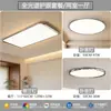 Luz de Techo LED Ultrafina Sin Costuras para Sala de Estar Tipo Nuevo Luz Principal de Pasillo Simple Atmosférica Súper Brillante Accesorio de Iluminación de Gama Alta Hierro