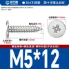 Tornillos Autorroscantes de Cabeza Plana de Acero Inoxidable 304 Cabeza CA Cabeza Avellanada Phillips Tornillos Autorroscantes M2M4M5M6mm