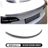 Adecuado para Ala Trasera Modelo Y Versión Nueva 3 Patrón de Fibra de Carbono Alto Rendimiento Versión P Decoración Deportiva Envolvente Accesorios de Modificación