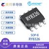 Ry8326 Paquete Esop8 Ruizyuan Original En Stock Regulador Buck Síncrono de 30V 2A Chip IC