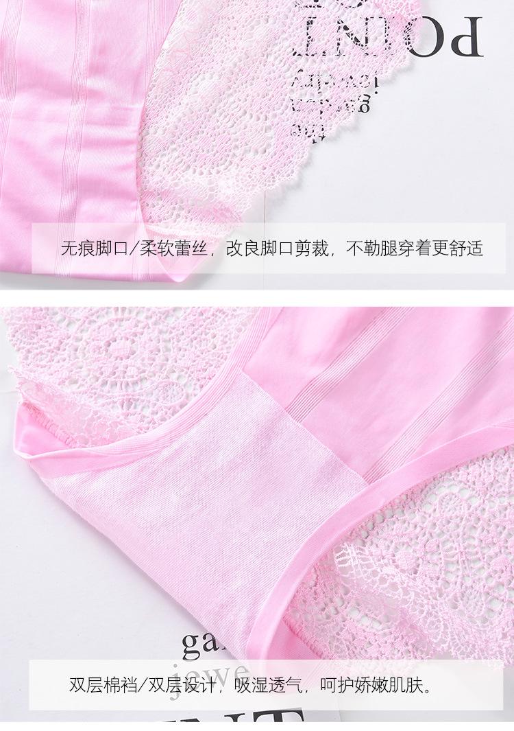 详情_20