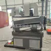Equipo de Clasificación de Cobre y Aluminio, Máquina Clasificadora por Gravedad Específica de Flujo de Aire, Máquina Separadora por Gravedad Específica de Plástico y Cable de Cobre para Objetos Ligeros y Pesados