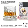 Base de Cristal Taza Giratoria Luminosa Mismo Vaso Giratorio de Whiskey de Maren de Tiktok Vaso para Aliviar el Estrés Vaso para Cerveza y Licor