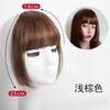 Pieza de Peluca Cortada Princesa Flequillo Peluca Femenina con Pieza de Flequillo Estilo Ji Cabello Estilo Japonés Flequillo Falso Flequillo de Aire Bidimensional