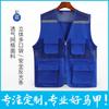 Colete masculino personalizado roupas de trabalho camisa cultural logo inverno publicidade pesca colete multi-bolsos colete personalizado verão