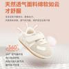 Nuevos Zapatos de Bebé para Otoño Zapatos para Bebés y Niños Pequeños de Suela Suave para Niños de 6-8-12 Meses Bebés y Niñas Modelos de Primavera y Otoño