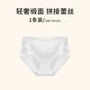 Pantaletas Sexy Francesas de Encaje Cruzado, Cómodas para Mujer de Cintura Media Sin Costuras Cubre Cadera Transpirables Entrepierna Antibacteriana Calzones Puro Deseo