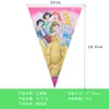 Comércio Exterior Seis Princesas Desenho Animado Infantil Suprimentos para Festa de Aniversário Bandeja de Papel Decorativa Copo de Papel Descartável Conjunto de Louça