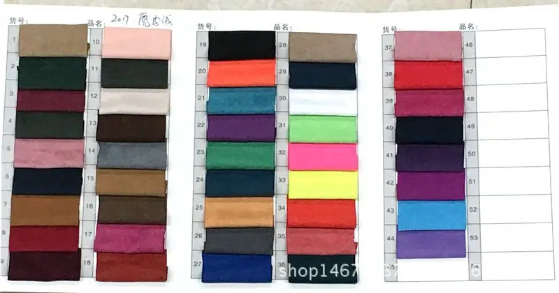 色卡