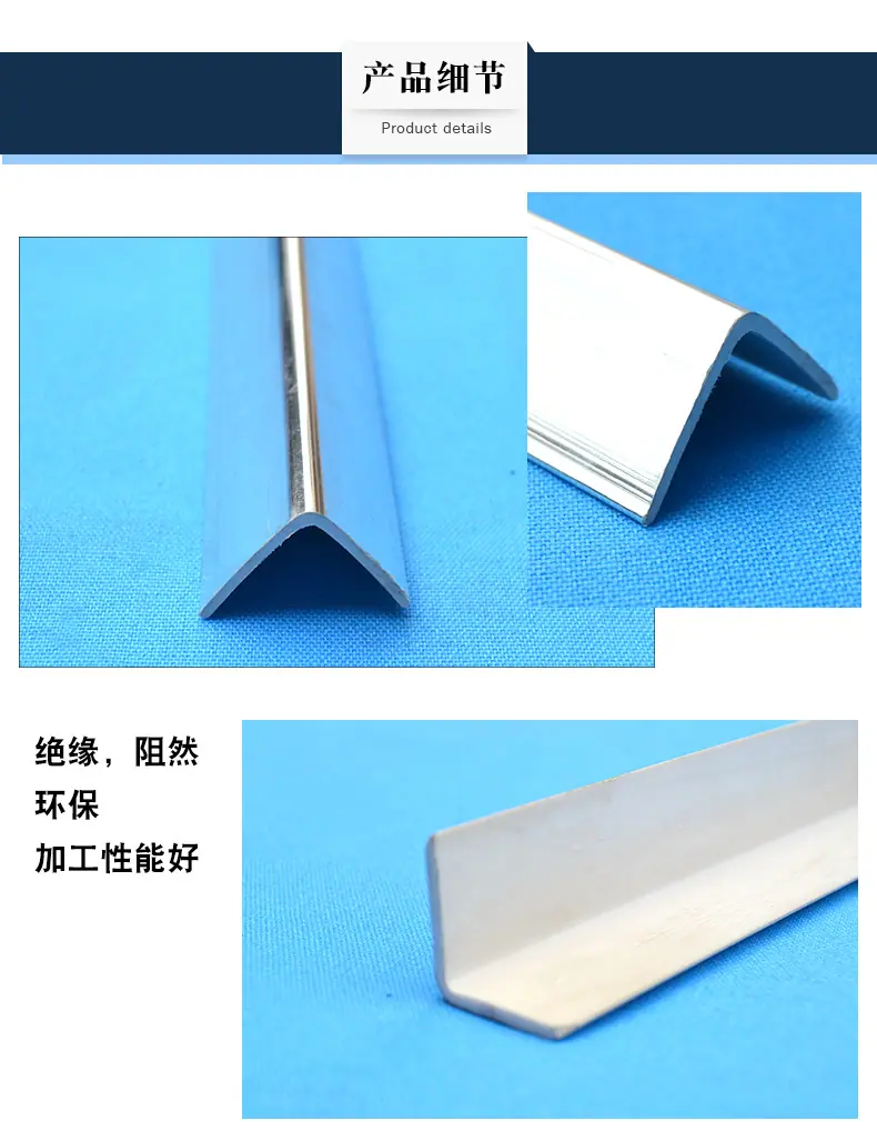 家具护角条_04.jpg