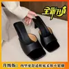 Nueva Ropa de Exterior de Verano 2025 Tacones Altos para Mujer, Temperamento Versátil, Pantuflas de Tacón de Aguja, Sandalias para Mujer, Pequeño de Verano