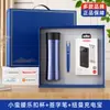Presentes Empresariais para Clientes: Conjunto de Copos Térmicos Lock&Lock de Alto Padrão, Lembranças Personalizadas para Eventos de Inauguração e Aniversário