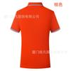 Duradera y fácil de secar sin sudor trabajadores de fábrica profesionales usan naranja rojo anaranjado manga corta doble color cuello de solapa camisa POLO logo bordado