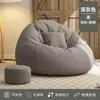 Puf perezoso para sofá para dormitorio, tatami, balcón, mirador, adecuado para estar sentado mucho tiempo, espacio pequeño, se puede usar para dormir o recostarse