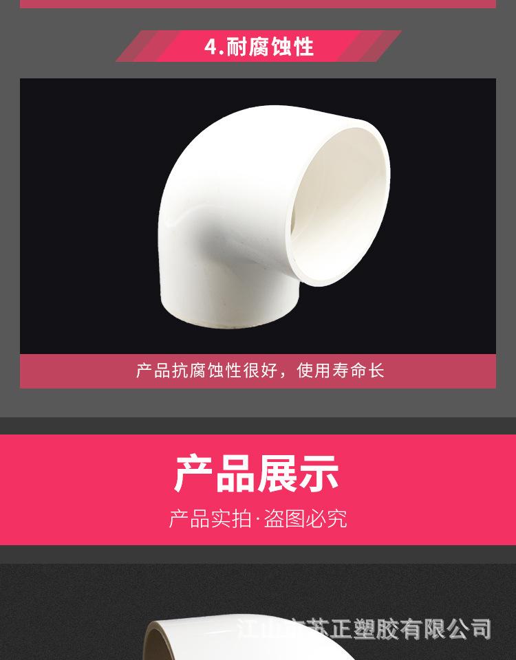 给水弯头详情_08.jpg