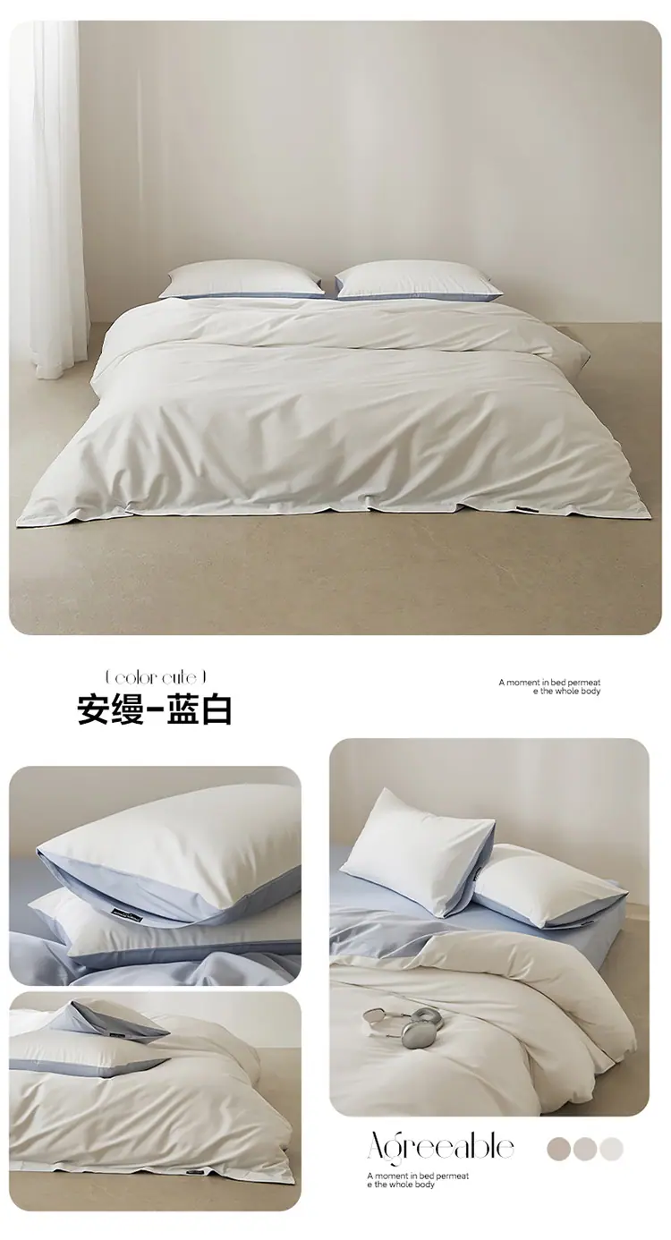 安缦-蓝白.jpg