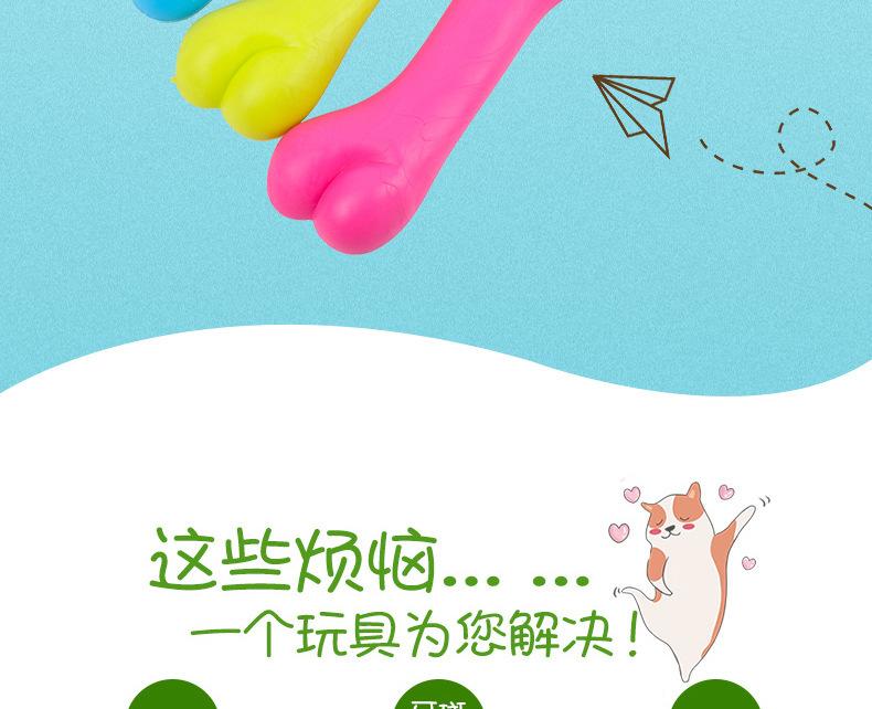 TPR小骨头玩具_02.jpg