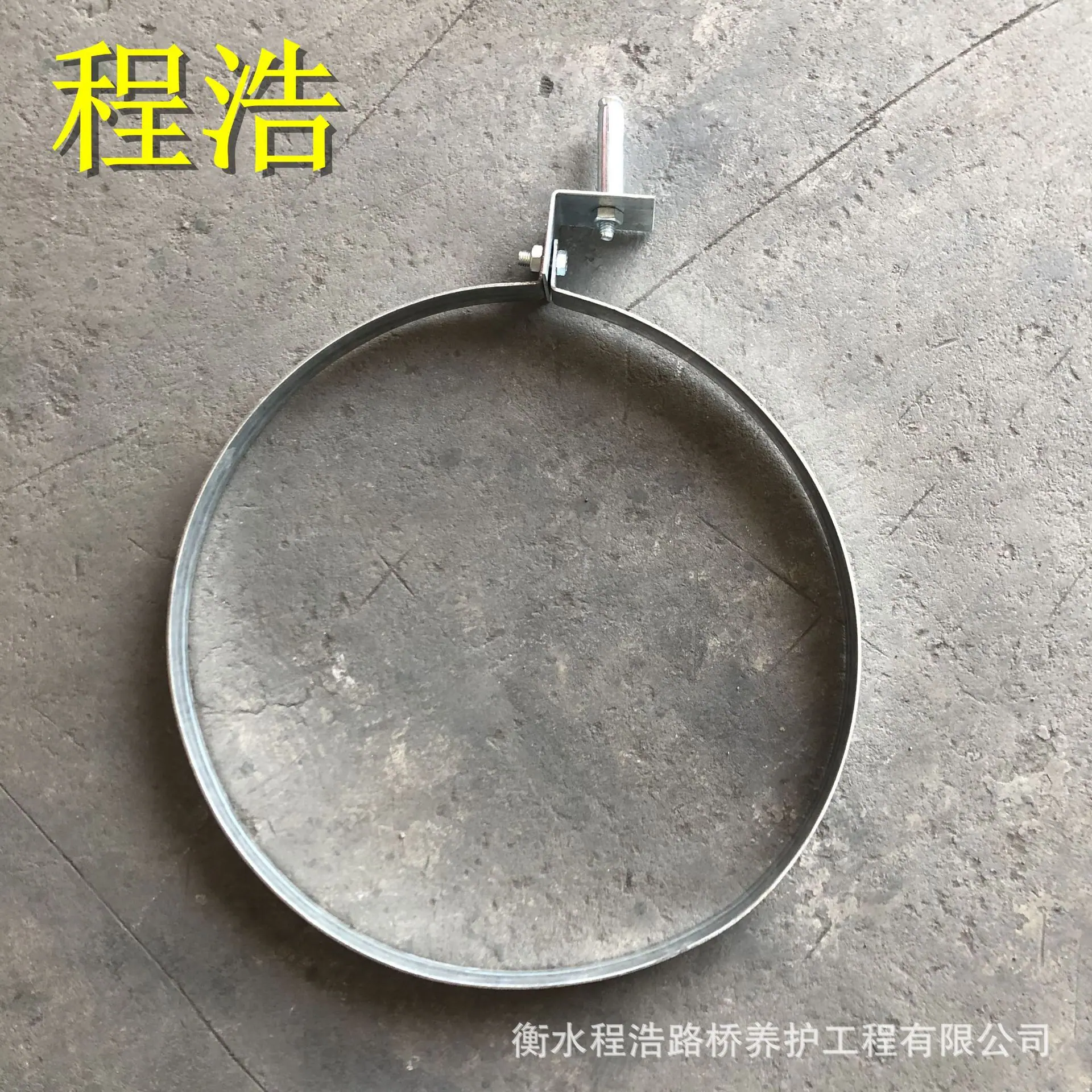 抱箍