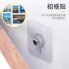 Marco de Fotos Se Puede Instalar Sin Taladrar, Transparente, Gancho Adhesivo Sin Rastro, Colgante de Reloj de Pared, Clavo para Colgar con Agujero de Calabaza, Tornillo Adhesivo de Doble Cara