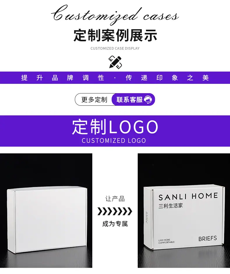东莞新俊程包装有限公司.jpg