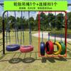 Columpio colgante para exteriores Escalera de cuerda colgante. Jardín de Infancia Niños Educación Temprana Escalada Juguetes Deportivos Equipo de Entrenamiento Sensorial