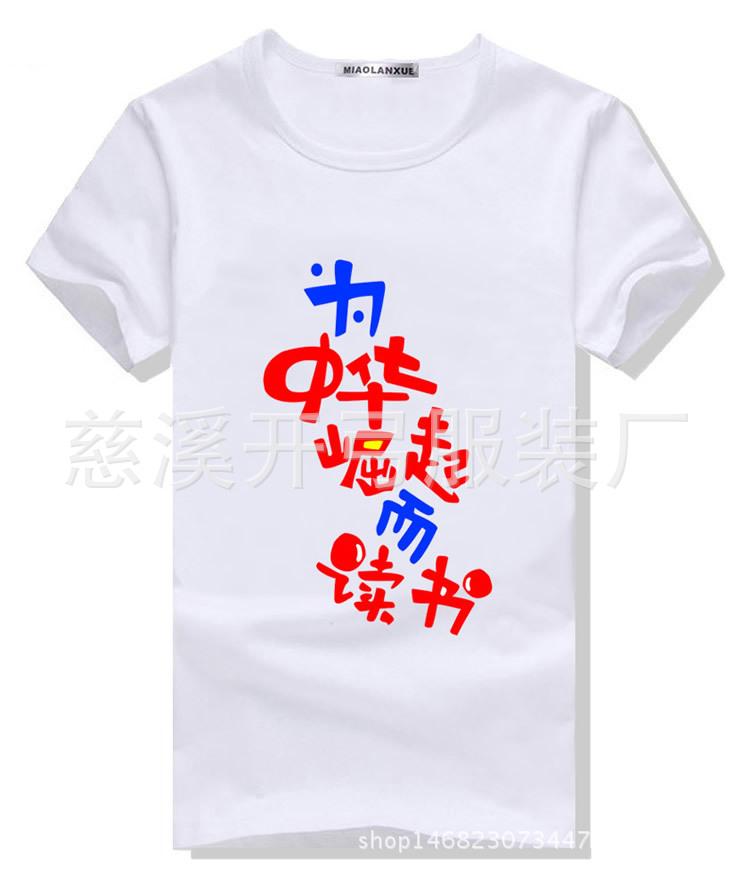 2673059691_217761299