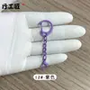 Acessórios Coloridos para Chaveiro Pequeno Fecho C com Corrente de 4 Seções + 14 Fechos Lagosta Pingente de Contas Perler Chaveiro Pom-Pom Pingente Pequeno