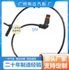 Sensor de velocidade da roda ABS de alta qualidade para atacado transfronteiriço A2049057900 para Mercedes-Benz 20490579000