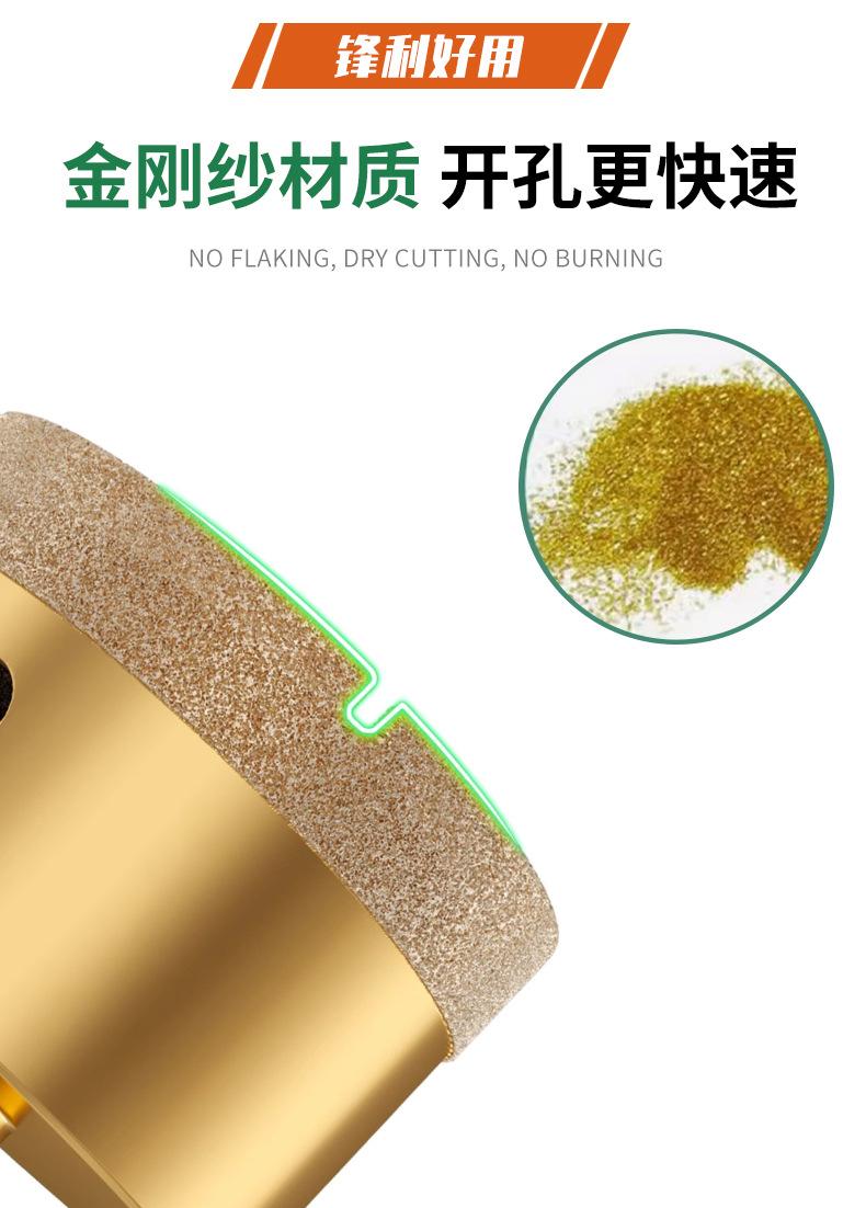 手电钻开孔器-详情9_07