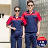 Traje de Trabajo de Algodón de Manga Corta para Verano Ropa de Protección Laboral para Hombre Parte Superior Ropa de Soldadura Transpirable Taller de Fábrica Central Eléctrica Herramientas