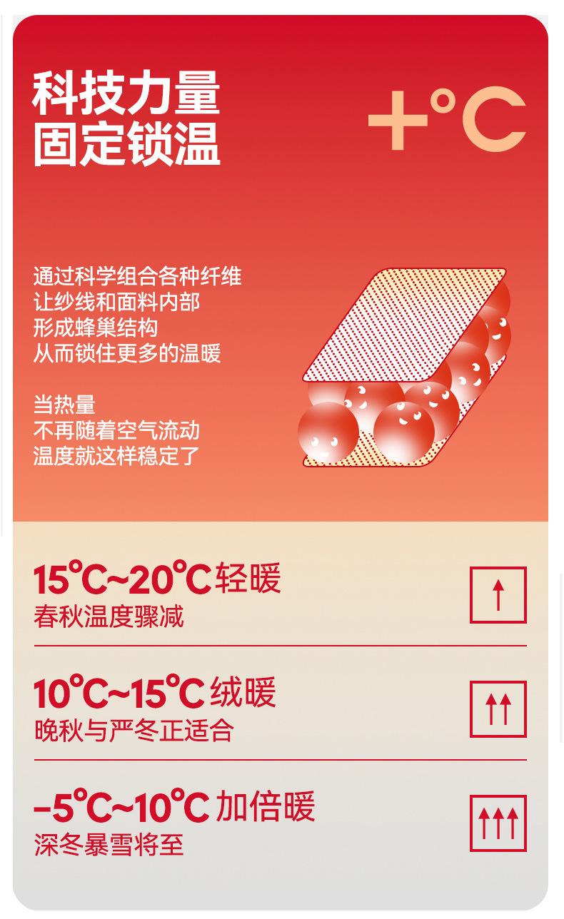 详情页_12.jpg