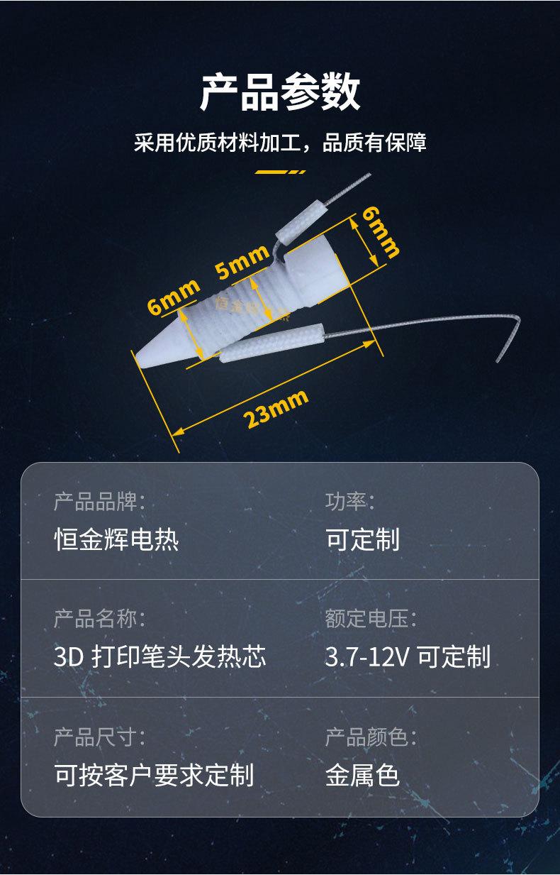 打印笔_07.jpg
