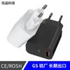 Carregador rápido de porta dupla PD20W CEIBS QC18W cabeça de carregamento rápido para celular Huawei Apple Android