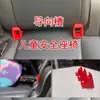Acessórios para Cadeirinha de Carro ISOFIX Plug-in Guia de Orifício Guia de Ranhura Localizador de Abertura de Expansão