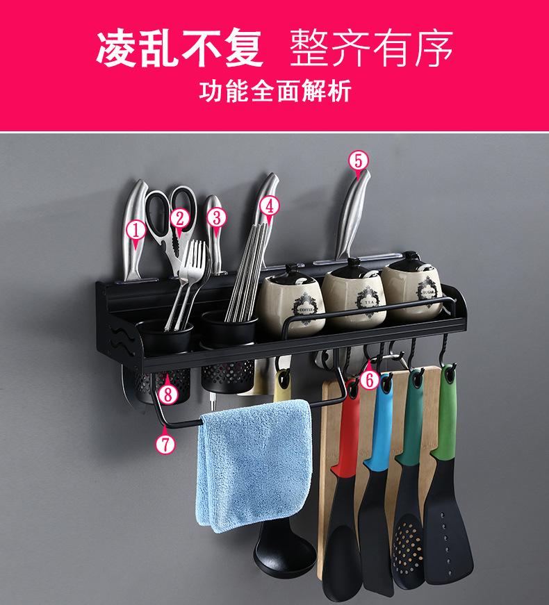 厨卫置物架_03