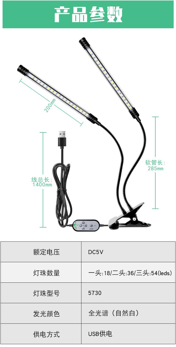 长条植物灯（阿里巴巴)详情页_12.jpg