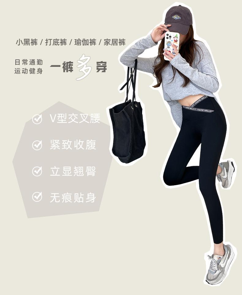 字母交叉腰_02
