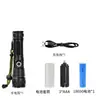 Nueva Linterna P50 de Alto Brillo Transfronteriza P70 LED de Largo Alcance Aleación de Aluminio Exterior Duradera Recargable por USB