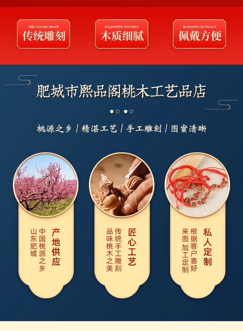 圆珠手链_02.jpg