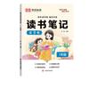 Rong Heng Caderno de Prática de Notas de Leitura Edição de Educação Popular Sincroniza Barra de Leitura Feliz Trechos de Boas Palavras e Frases Caderno de Caligrafia Regular