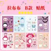 Maravillosas y Lindas Pegatinas de Rostro Intercambiable para Niñas para Vestir y Combinar con Rompecabezas Creativos Hechos a Mano para Aliviar el Estrés y Juguetes Divertidos con Pegatinas