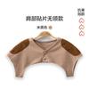 Otoño e invierno más terciopelo hombreras hombres y mujeres hombreras cálidas para dormir personas de mediana edad y mayores protección contra el frío protección de hombros chal cuello cálido