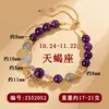 Pulsera Original de Cristales Naturales Personalizada de las Doce Constelaciones Estilo Fresco Moda Nueva Popular en Transmisiones en Vivo en Red Pulsera para Mujer