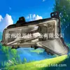 Adecuado para Luz Antiniebla LED Ford Mondeo 2019 Lámpara Antiniebla LED Fusion/Ks73-15A254-Db