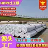Membrana Antifiltraciones para Taller Químico, Resistente a Ácidos y Álcalis para Planta de Tratamiento de Aguas Residuales, Resistente a Perforaciones, Estanque de Oxidación, Estanque de Biogás, Geomembrana de HDPE