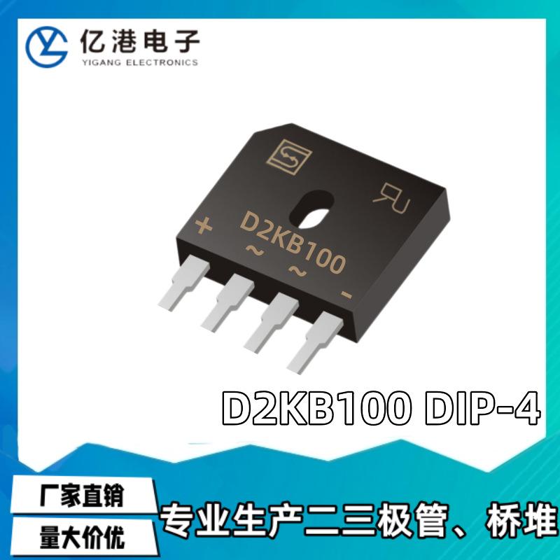 D2KB100