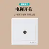 Venta al por mayor del fabricante Tipo 86 Interruptor Simple Doble Control Interruptor Múltiple Q1 Interruptor Simple Interruptor de Pared Oculto Panel de Ingeniería Proyecto