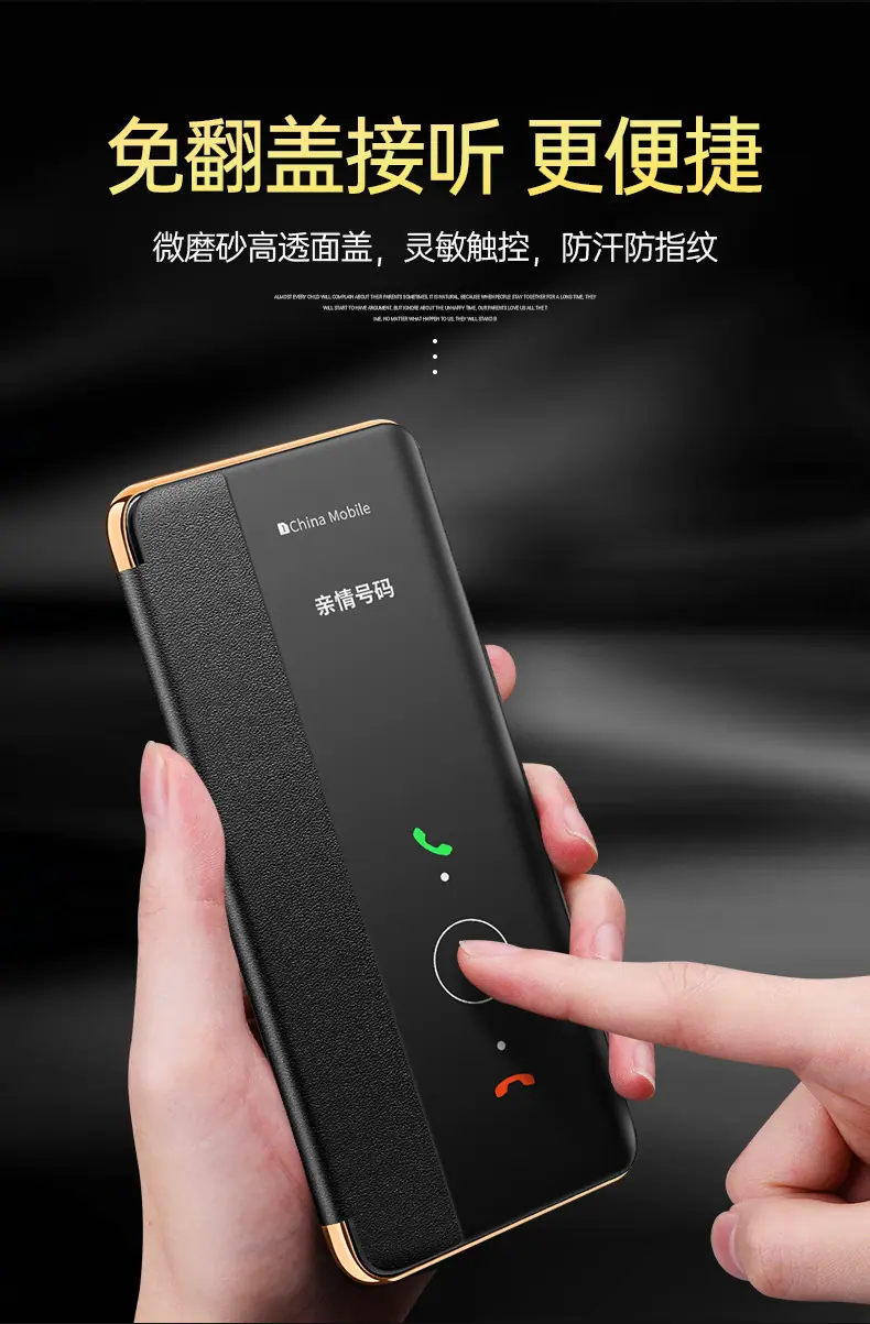 p40纳帕纹智能皮套详情 (4).jpg