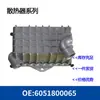 Precio Incluye Impuestos 6051800065 Radiador Enfriador de Aceite para Motor y Transmisión de Coche Enfriador de Aceite