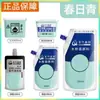 Pacote de Recarga de Tinta Aquarela Bambu Verde Grande Capacidade 300ml Saco de Recarga Branco Titânio para Estudantes de Arte Portátil